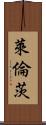 Lerenz Scroll