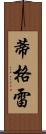 Tigre Scroll