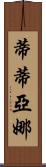Tytiana Scroll