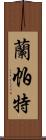 Lampart Scroll