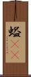 螠(oK) Scroll