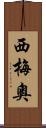 Simeo Scroll
