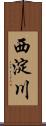 西淀川 Scroll
