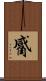 觱 Scroll
