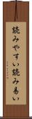 読みやすい Scroll