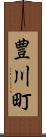 豊川町 Scroll