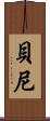 Benie Scroll