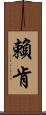 Rykken Scroll