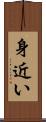 身近い Scroll