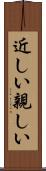 近しい Scroll
