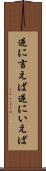逆に言えば Scroll