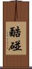 酷碰 Scroll