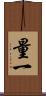 量一 Scroll