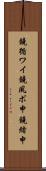鐃循ワイ鐃夙ボ￥申鐃緒申 Scroll