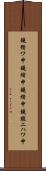 鐃循ワ申鐃緒申鐃緒申鐃駿ニハワ申 Scroll