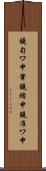 鐃旬ワ申肇鐃緒申鐃准ワ申 Scroll