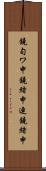 鐃旬ワ申鐃緒申連鐃緒申 Scroll