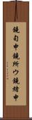 鐃旬￥申鐃所ウ鐃緒申 Scroll