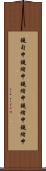 鐃旬￥申鐃緒申鐃緒申鐃緒申鐃緒申 Scroll