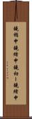 鐃楯￥申鐃緒申鐃初ー鐃緒申 Scroll
