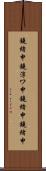 鐃緒申鐃淳ワ申鐃緒申鐃緒申 Scroll