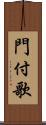 門付歌 Scroll