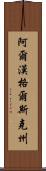 阿爾漢格爾斯克州 Scroll