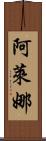Alayna Scroll
