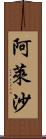 Alaysha Scroll