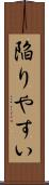 陥りやすい Scroll