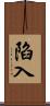 陷入 Scroll