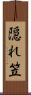 隠れ笠 Scroll
