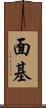 面基 Scroll