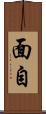 面自 Scroll