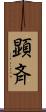 顕斉 Scroll