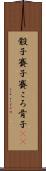 骰子 Scroll