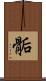 骺 Scroll