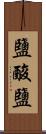 鹽酸鹽 Scroll