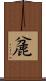 麄 Scroll