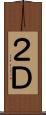 ２Ｄ Scroll