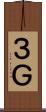 ３Ｇ Scroll