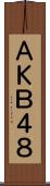 ＡＫＢ４８ Scroll