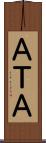 ＡＴＡ Scroll
