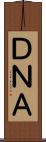 ＤＮＡ Scroll