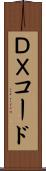 ＤＸコード Scroll