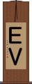 ＥＶ Scroll