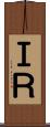 ＩＲ Scroll