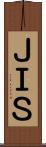 ＪＩＳ Scroll