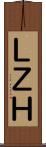 ＬＺＨ Scroll
