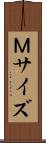 Ｍサイズ Scroll